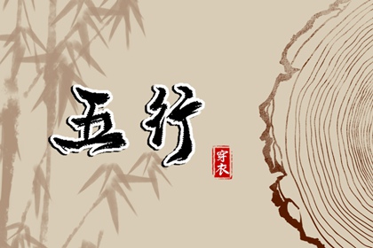 最准确的老黄历看日子_带农历与黄历的万年历_玄奥择吉黄历_农历黄历万年历_黄历黄道吉日