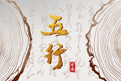 流年每月运势|电脑算八字|八字测寿命免费|八字华盖测算|九宫纳甲排盘