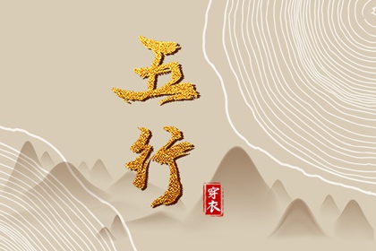 日历2026日历表 日历出门吉日 日历干支 农历日历查询表 日历宜出行 2026年三九天日历表