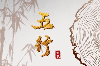 日柱配对合婚,男女生肖配对,夫妻合八字,配对十二生肖,姻缘合八字免费,婚姻正缘