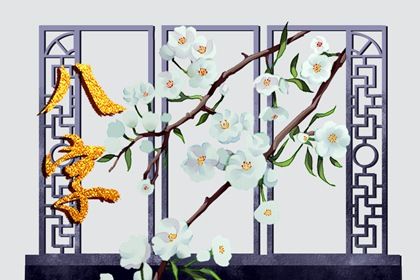 大运：十年一运的节奏